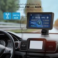 GEARELEC 7 นิ้ว 10 นิ้ว CarPlay MP5 แบบพกพา BT หน้าจอสัมผัส Wireless CarPlay Android Auto รถวิทยุสำหรับ Apple หรือ android วิดีโอสเตอริโอ