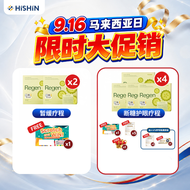 【OFFICIAL】Hishin 15 Sachets per Box