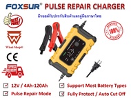 FOXSUR เครื่องชาร์จ 12V อัจฉริยะและซ่อมแบตเตอรี่รถยนต์ Pulse Repair Charger 12V 4-120Ah รุ่น FBC1206