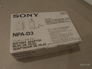 SONY TCD-D3數位隨身聽專用長效電池盒NPA-D3