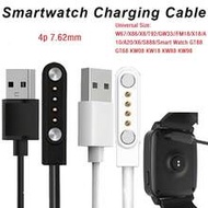 สายชาร์จอเนกประสงค์ 4 พิน สายเคเบิลแม่เหล็กสำหรับสมาร์ทวอทช์ GT88 GT68 KW08 KW18 KW88 KW98 /W67/X86/