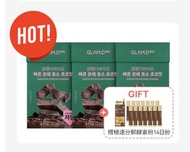 限時‼️❤️1400+好評店❤️包順豐✅ 韓國Glam.D 酵素💕香港官網正貨🔥現貨$438/3盒+ 麥茶細盒裝14包，相當於半盒大盒裝‼️平均$125.14/盒🔥即食分解酵素粉 ❤️朱古力味 30包