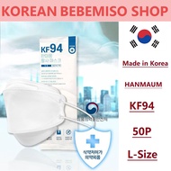 Made in Korea HANMAUM KF94 Mask (50P)