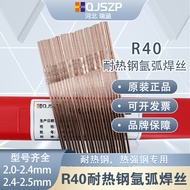 R40 Heat-Resistant Steel Argon Arc Welding Wire ER90S-B3 Welding Wire ER62-B3 Argon Arc Welding Low 