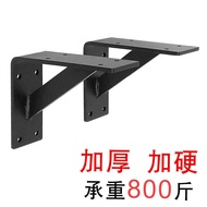 Thickened Audio-Technica Stand Bracket Wall Support Shelf Shelf Shelf Wall Shelf Support Load-Bearin