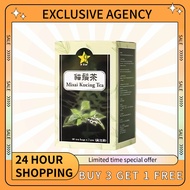 9 Star Misai Kucing Tea - Herbal Tea for Wellness, 60 Tea Bags, Traditional Herbal Support
