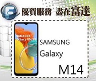 【全新直購價3900元】SAMSUNG 三星 Galaxy M14 6.6吋 4G/64G