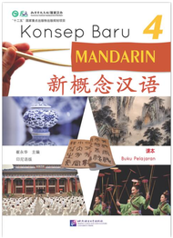 (Ready Stock) Konsep Baru Mandarin: Buku Teks 4 新概念汉语（印尼语版）课本 4