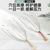Ready Stock Octopus Head Massager Soul Extractor Head Scratcher Scalp Scratcher Magic Device Meridia