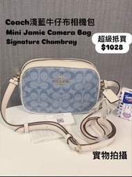 ✅ 香港現貨💙即買即寄🙆🏻‍♀️ 之前仲係$1199👉大特價 $1028😱 ‼️最後機會‼️😍   🌺Coach 靚款淺藍色牛仔布拼白色皮帶 細相機袋/斜孭袋拼cc logo  Mini Jamie 