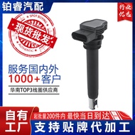 Pakej Voltan Tinggi Gegelung Kereta 06H-905-115A 06H-905115B Sesuai untuk Audi A5/A6/Q3