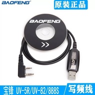 Baofeng BF-UV5R 888s UV-82 Walkie-Talkie Write Frequency Cable Programming Cable USB Data Cable