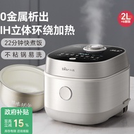 Periuk nasi IH pintar periuk nasi pintar 2L enamel 1 hingga 3 orang memasak periuk nasi rumah rasmi 