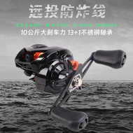 Water Drop Wheel Micro Object Road Wheel All-Metal Wire Cup Long-Casting Fried Line Fishing Reel Roa
