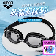 แว่นดำน้ำแบบมีกรอบใหญ่สำหรับเด็ก Arena AGL5100JE ป้องกันฝ้าสำหรับฝึกซ้อมและเล่นน้ำสำหรับเด็กชายและเด