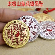 Ethnic Style Mountain Ghost Spend Money Pendant Men Women Benming Year Chinese Style Ancient Coins G