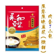 永和豆漿粉210g*2袋💯原磨/無加蔗糖/原味非轉基因大豆營養早餐速溶豆粉
