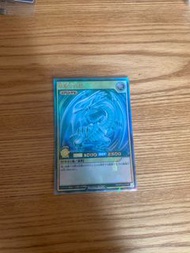 遊戲王 rushduel 青眼白龍