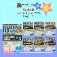 [Saujana] Sasbadi Exam Paper 2024 Ting 1223