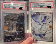 2021 Pokemon 25週年紀念版 Zekrom & Reshiram 卡牌