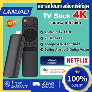 NEW TV Stick 4K แอนดรอยด์ทีวีสติ๊ก Android TV 11.0 TV box รองรับ Google Assistant&Smart Cast รองรับภ