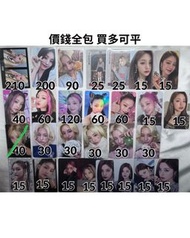 ITZY YEJI小卡 特典