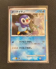 PTCG Pokemon Card 波加曼 Piplup 2007年 閃卡  超可愛 極稀有中古收藏卡