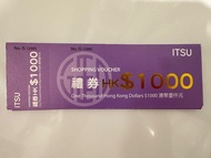 ITSU按摩椅$1000 voucher 10張