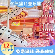 大型室內淘氣堡兒童樂園親子遊樂園遊樂設備魔鬼滑梯設施