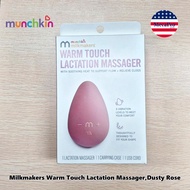 Munchkin® Milk makers Warm Touch Lactation Massager  Dusty Rose อุปกรณ์กระตุ้นน้ำนม และให้ความร้อน