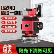 Infrared level 12-Line laser 12-Line strong Light High-Precision Wall-Sticking Automatic Leveling In