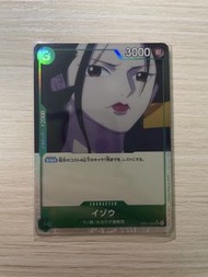 OP01-033 以藏 擴圖異畫 OPCG 海賊王
