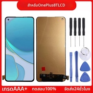 100% ทดสอบ OLED จอแสดงผล TFT สําหรับ OnePlus 8T LCD Touch Digitizer Assembly KB2001 KB2000 KB2003 KB