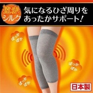 ⚠️現貨⚠️🇯🇵日本製 CERVIN  備長炭遠紅外線 護膝套  (2枚入)