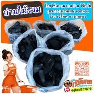 Biochar Charcoal For Grilling Per Kilogram