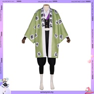 Anime DEMON SLAYER Cosplay HIMEJIMA GYOMEI Cosplay Costume KIMETSU NO YAIBA Cosplay Costume Hallowee