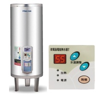 鴻茂【EH-5001TS-TB】50加侖調溫型附線控落地式儲熱式電熱水器(全省安裝)