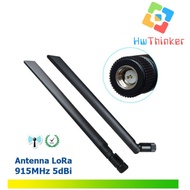 JTTOP" SMA MALE ANTENNA ANTENNA 915MHZ 915 MHZ FOR LORA SIGFOX 5DBI LOW VSWR