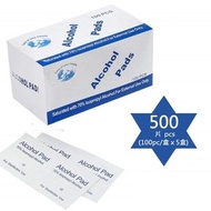 Pacific Olympia - 500片一次性70-75%酒精消毒濕紙巾 (100pc/盒 x 5盒)