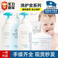 Korea Goongbe Goongbe Goongbe Secret Policy Shampoo Bath Two-in-One Moisturizing Cream Moisturizing 