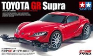 四驅博士學校 Tamiya 四驅車( 軌道車) 田宮 18655 TOYOTA GR SUPRA 牛魔王 (MA底盤)