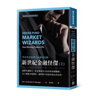 New Century Financial Strange: Winner Thinking On Fund Managers (Part 1) 11100938864 Taaaze Reading 