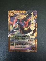 BS Battle Spirits 有字究極龍皇特別版