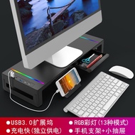 [2601 Person Praise] Computer Monitor Heightening Rack Lantern RGB USB3.0 Docking Station Length Adj