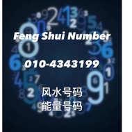 Feng Shui  Number 1341