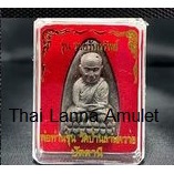 Thai Amulet泰国佛牌 LP Thua by LP Soon with Clear Waterproof Casing