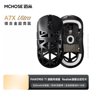 Mchooose A7X โลหะผสมแมกนีเซียมอัลตร้าบลูทูธไร้สายสามโหมด PAW3950TI เมาส์เล่นเกมส์ที่มีน้ำหนักเบา