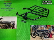 ตะแกรงหลังท้ายสำหรับใส่เบาะยาว ct125