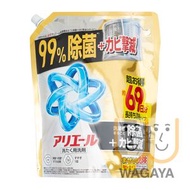 Ariel 抗菌抗臭洗衣液 (補充裝) 1.72kg (消毒增強版 - 金)(平行進口貨品)