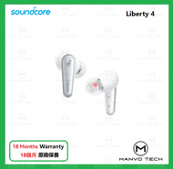SoundCore by Anker - Liberty 4 - 真無線耳機 - 白色